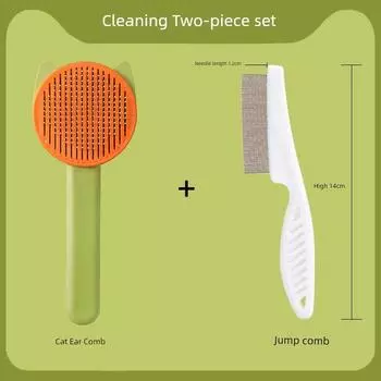 Расческа для питомцев Кошачьи ушки Сочетание цветов Самоочищающаяся расческа Плавающий волос Липкое удаление волос Кошачья шерсть Нейтральная расческа Игольчатая расческа Товары для питомцев Cat ear comb * 1 + flea comb * 1