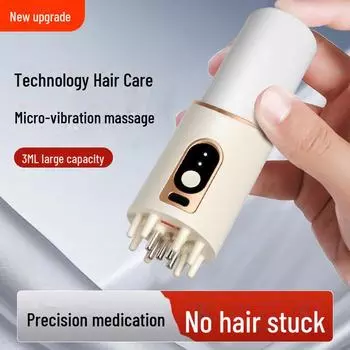 Расческа для роста волос с красным светом и массажер для кожи головы с аппликатором эфирного масла бежевый