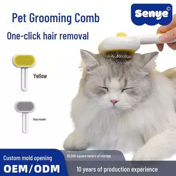 Расческа для шерсти домашних животных Senye: Специализированная щетка для кошек и собак для удаления выпавшей шерсти capsule comb серый