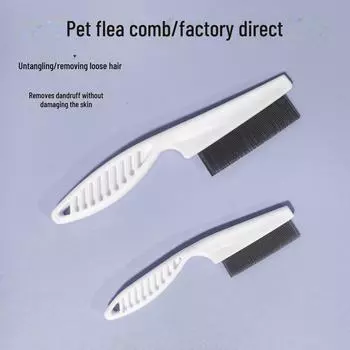 Расческа для удаления блох и груминга для собак и кошек - расческа с густыми зубцами small