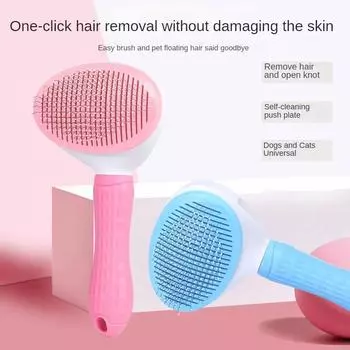 Расческа для удаления шерсти домашних животных Аксессуары для кошек Нескользящая щетка из нержавеющей стали для кошек и собак Товары для кошек Товары для дома Сад темно серый