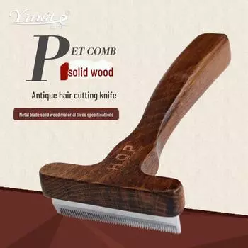 Расческа для ухода за кошками и собаками - Инструмент для удаления шерсти и чистки S