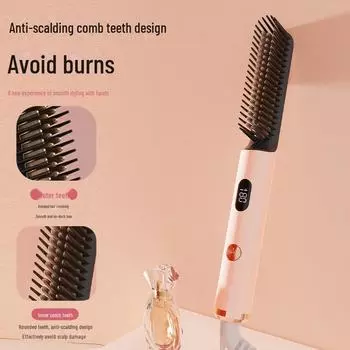 Расческа для волос двойного назначения с отрицательными ионами: Пушистые и прямые, можно использовать как влажные, так и сухие волосы, не повреждает волосы