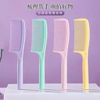 Расческа для волос Термостойкая женская крючок для вьющихся волос щетки для профессионального окрашивания в салоне Инструменты для укладки грубые широкие шипы зуб
