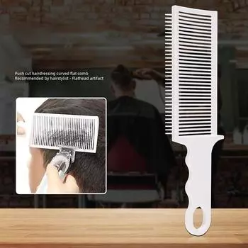 Расческа для выцветания, профессиональная парикмахерская машинка для стрижки, расческа для стрижки волос с плоской вершиной для мужчин, термостойкая щетка для выцветания, инструмент для салонной укладки