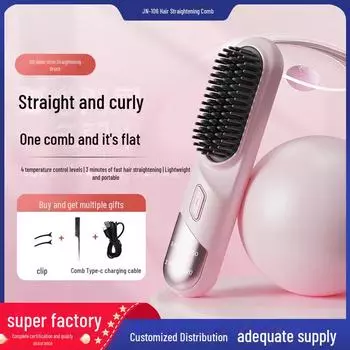 Расческа для выпрямления и завивки волос с отрицательными ионами, не повреждающая волосы: Инструмент двойного назначения для укладки прямых и вьющихся волос
