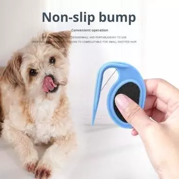Расческа для завязывания узлов у домашних животных, нож для расчесывания узлов, триммер для вычесывания шерсти домашних животных 1pc синий