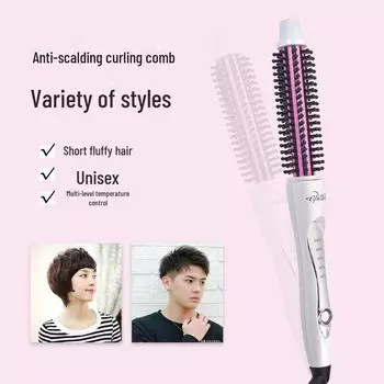 Расческа и бигуди двойного назначения с защитой от ожогов для выпрямления и завивки - для сухих/влажных волос, для коротких волос, компактный бытовой прибор 6601 Electric Curling Brush 14mm