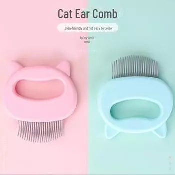 Расческа-ракушка для ухода за домашними животными для длинношерстных и короткошерстных собак и кошек светло-зеленый