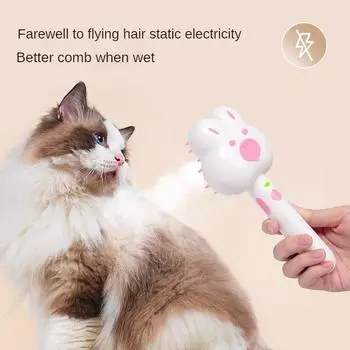 Расческа-спрей для домашних животных, массажная щетка для чистки кошек, плавающая щетка для удаления волос, игольная расческа, самоочищающаяся расческа для удаления волос для собак и кошек белый