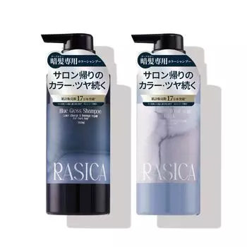 RASICA Blue Gloss Shampoo Blue Gloss Treatment Салонный эксклюзивный шампунь для блеска Blue Gloss Treatment 01 Нормальные и густые (Синий & For Hair Набор)