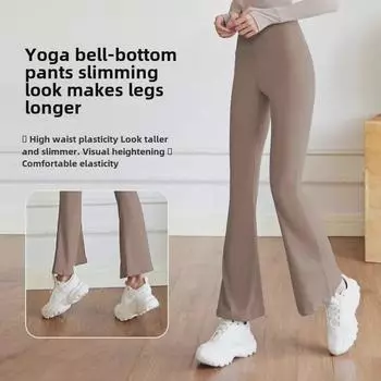 Расклешенные бесшовные штаны для йоги с высокой талией - телесного цвета для пилатеса и фитнеса 2X Large