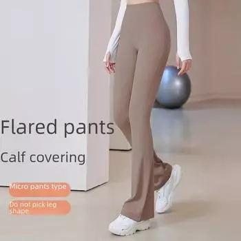 Расклешенные брюки для йоги Juyitang с высокой талией - бесшовная одежда для пилатеса и фитнеса телесного цвета S звезда/чёрный