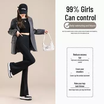 Расклешенные брюки Shark с высокой талией: Легкие, дышащие штаны для йоги, подтягивающие живот и бедра на лето. XL (120-140 jin)