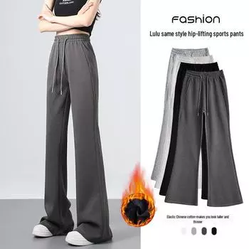 Расклешенные спортивные брюки в американском стиле с высокой талией для женщин - повседневные облегающие длинные брюки на осень/зиму S