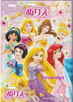 Раскраска А5 Раскраска Персонаж Принцесса Раскраска Всего 32 Страницы 9982