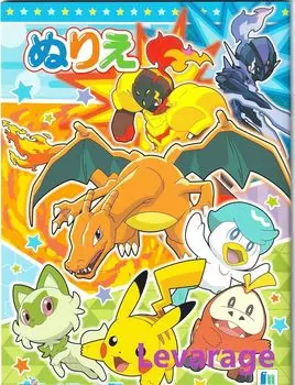 Раскраска А5 раскраска персонаж раскраска раскраска всего 32 страницы, белый