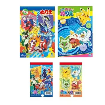 Раскраска покемонов Pocket Monsters Набор из 4 раскрасок