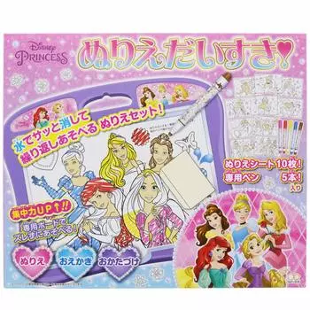 Раскраска «Принцессы Диснея» с канцелярскими принадлежностями Sunstar 7322429A Любовь!