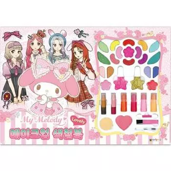 Раскраска с макияжем My Melody, популярного персонажа в Корее