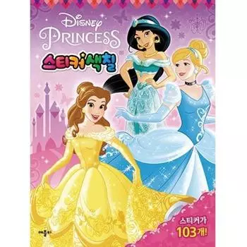 Раскраска с наклейками Disney Princess, популярный персонаж в Корее