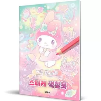 Раскраска с наклейками My Melody, популярный персонаж в Корее