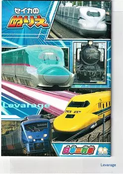 Раскраска с принтом «Leverage», бонусный футляр для раскраски при покупке японского поезда, можно использовать как прозрачный держатель или раскраску 32, сделано в Японии [Набор продуктов] белый