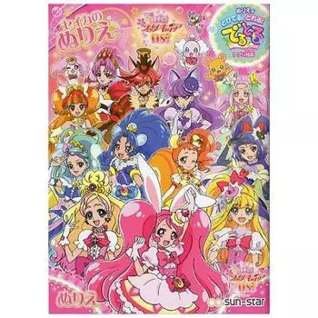 Раскраска Sunstar Stationery B5 Movie PreCure Dream 4622482A Звезды!