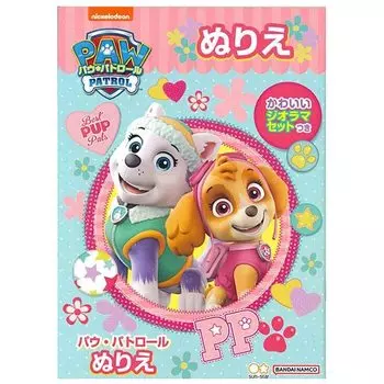Раскраска Sunstar Stationery B5 Paw Patrol B Pattern