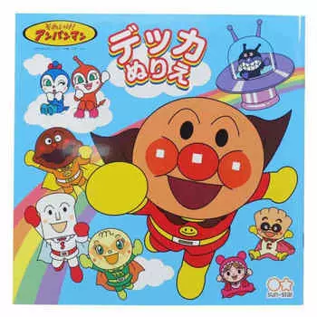 Раскраска Sunstar Stationery Decca Anpanman