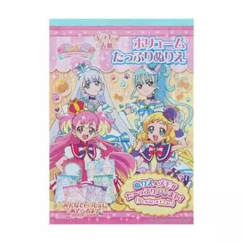 Раскраска Sunstar Stationery PreCure Series B6 Wonderful PreCure 8384350A