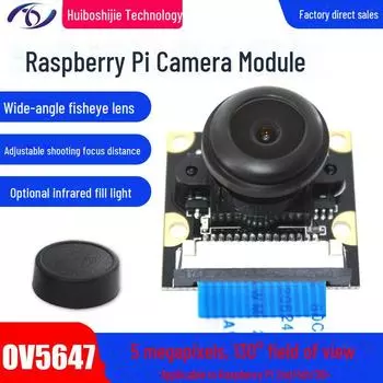 Raspberry Pi 4-го поколения 3B+, регулируемый фокус, модуль камеры ночного видения 130°, датчик OV5647 4th generation 3B+ adjustable focus night чёрный