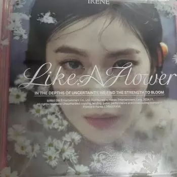 Распечатан ящик для сольного альбома Irene Like A Flower (Компоненты фотокарты O