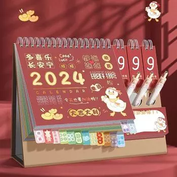 Расписание на день на 2024 год. Календарь-планировщик расписания. Стоячий перекидной календарь. Настольный календарь.