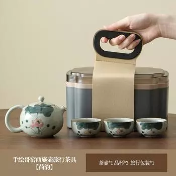 Расписанный вручную чайник, один чайник, три чашки, глазурь с ледяной трещиной печи Гэ, керамический чайный набор для кунг-фу, подарочная коробка для хранения для путешествий высокого класса