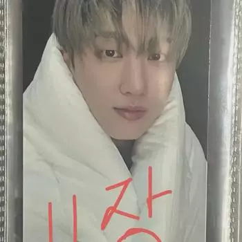 Распределение)) Чанбин Глава 11 Партия