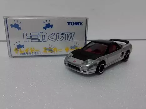 Распроданный лотерейный автомобиль Tomica Honda NSX-R посеребренная версия Crazy Mini Car Circle Case входит в комплект поставки со склада Amazon