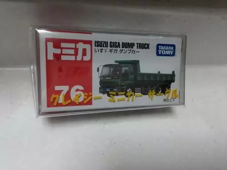 Распроданный Tomica 076 Isuzu Giga самосвал сумасшедший мини-автомобиль круг с номером корпуса.