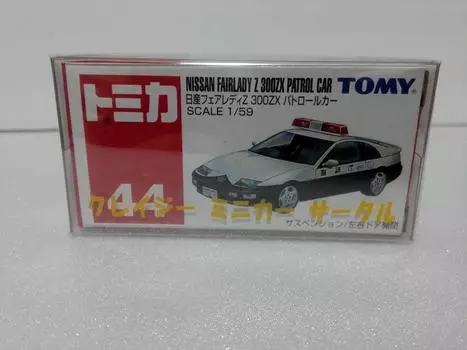 Распроданный Tomica 44 Nissan Fairlady Z 300ZX Patrol Car Crazy Mini Car Circle с чехлом отправлен со склада Amazon No.