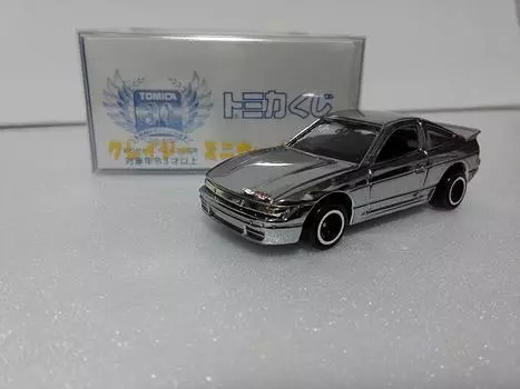 Распроданный Tomica Tomica Лотерея Nissan Sileity Посеребренная версия Crazy Mini Car Круглый чехол включен Доставка со склада Amazon
