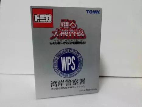 Распродано Tomica Dancing Large Scanning Line Полицейский участок Ванган Развернутая коллекция транспортных средств Нераспечатанный товар отправлен со склада Amazon