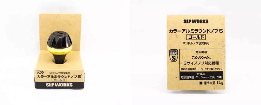 Распродажа Алюминиевая круглая ручка Daiwa SLPW, размер S, золото (8070)