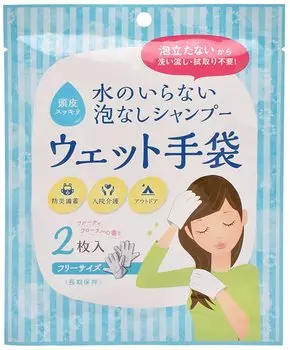 Распродажа бумаги Shikoku, без воды, без пены, влажная, 2 шт. x 30 шт., уход за больными на открытом воздухе, шампунь, перчатки, набор, профилактика, уход,