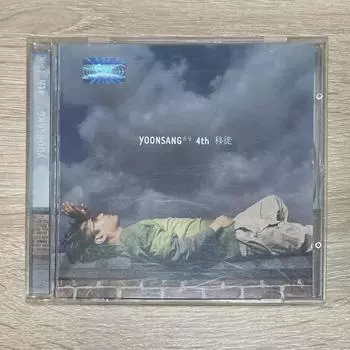 Распродажа CD-дисков директора 4-го альбома Юн Сана