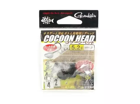 Распродажа Джиг-головка Gamakatsu 68046 Cocoon Head 5,2 грамма, 2 штуки в упаковке (1396)