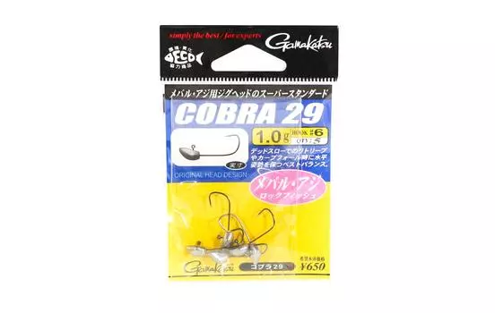 Распродажа Джиг-головка Gamakatsu Cobra 29 1 грамм Размер 6, 5 в упаковке (0043)