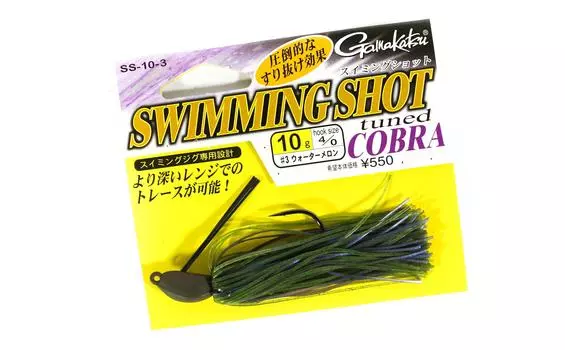 Распродажа Gamakatsu 67973 Плавательный шот Tuned Cobra Rubber Jigg 10 грамм 3 (3019)