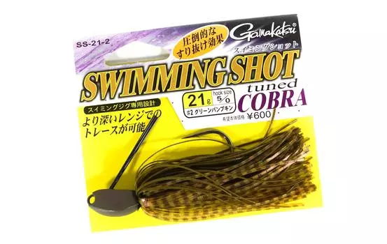 Распродажа Gamakatsu 68259 Плавательный шот Tuned Cobra Rubber Jigg 21 грамм 2 (4568)