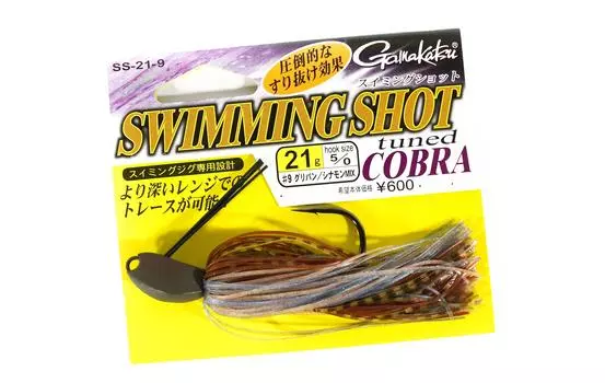 Распродажа Gamakatsu 68259 Плавательный шот Tuned Cobra Rubber Jigg 21 грамм 9 (4629)