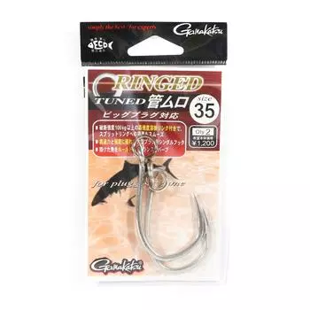 Распродажа Gamakatsu 68445, одинарный крючок, настроенный Kanmuro, серебряный с кольцом, размер 35 (1621 г.)